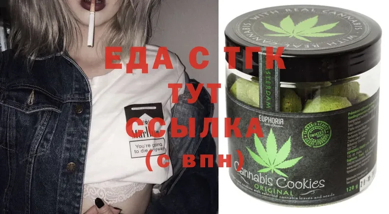 где продают   Кодинск  Еда ТГК конопля 