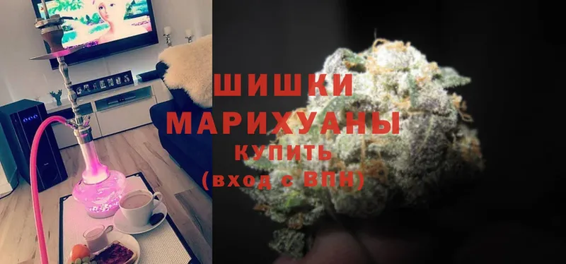 МАРИХУАНА White Widow  купить   Кодинск 